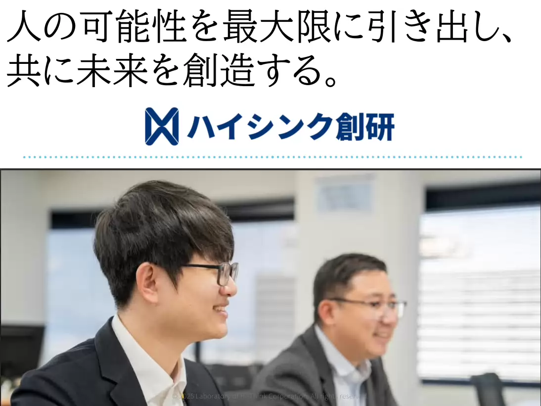 働く環境のスライド01