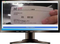 PCやタブレットのカメラの画像