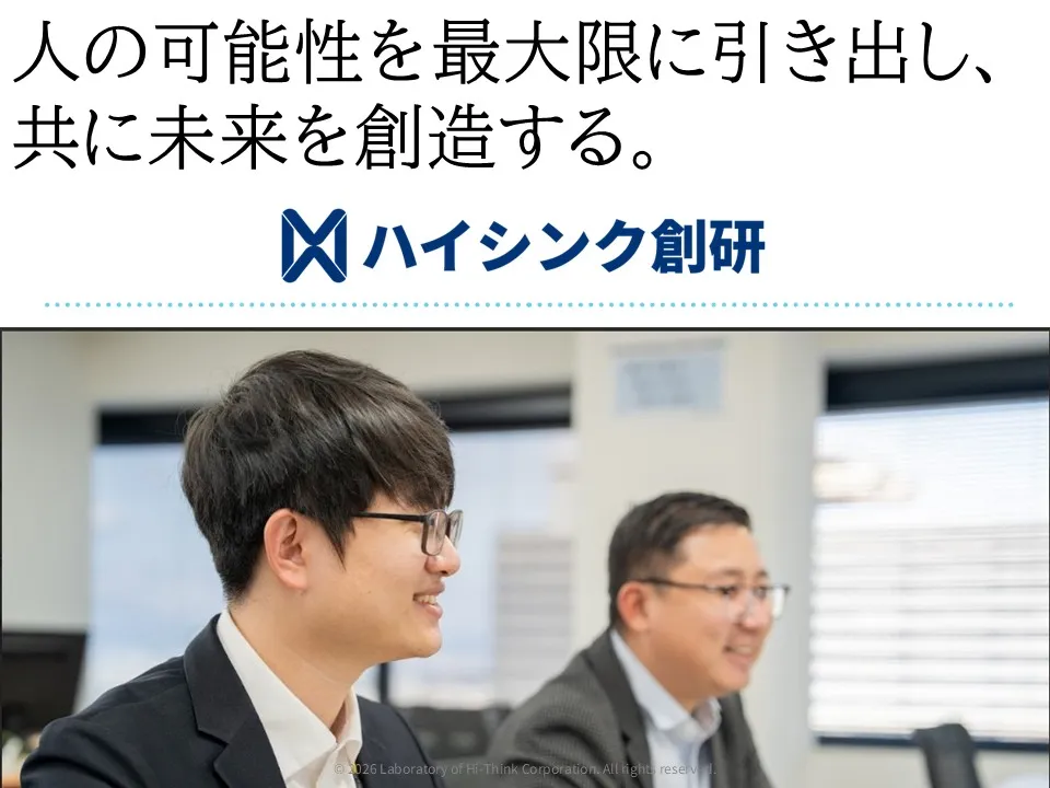 働く環境のスライド01