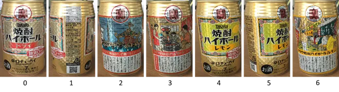 缶の画像