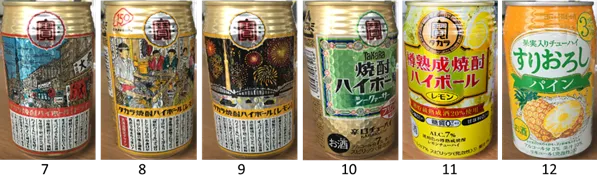 缶の画像